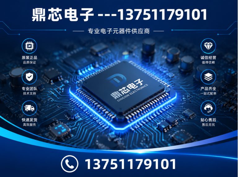 信阳存储芯片展示图