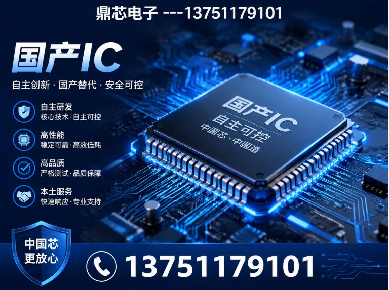 信阳DC-DC展示图